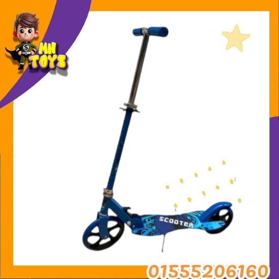 اسكوتر جامبو زجزاج اسكوتر جامبو زجزاج