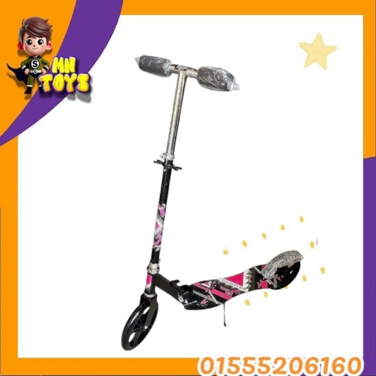 اسكوتر جامبو زجزاج اسكوتر جامبو زجزاج