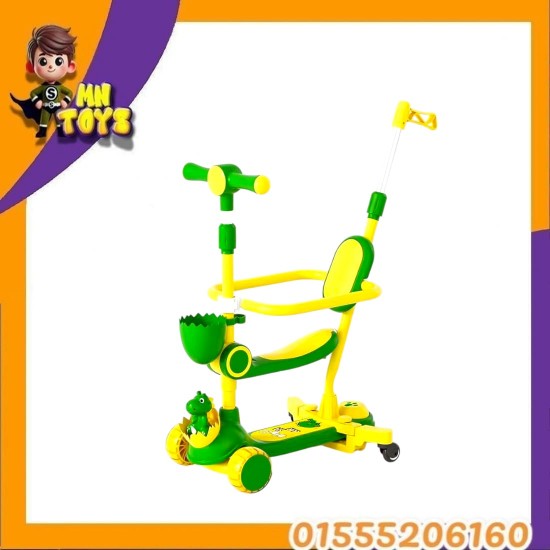 اسكوتر حضانه بيد اسكوتر حضانه بيد