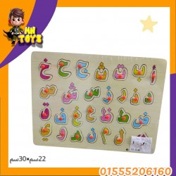 بازل خشب حروف عربى 