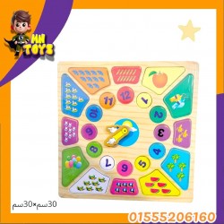 بازل ساعة  