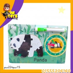 بازل ساعة