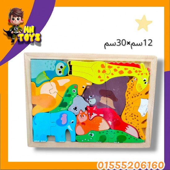 بازل خشب مجموعة بازل خشب مجموعة