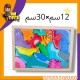 بازل خشب مجموعة بازل خشب مجموعة