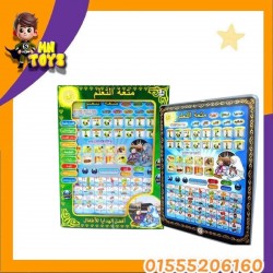 تاب اسلامي