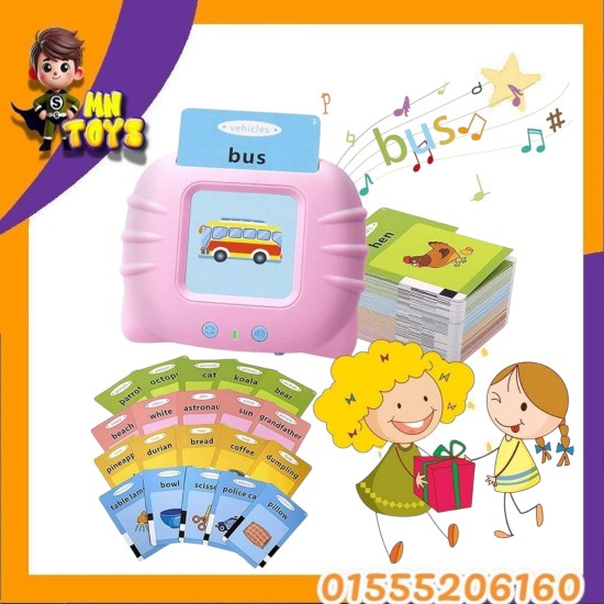 قارئ كروت الكتروني عربي / انجليزي