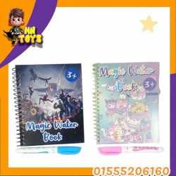 كراسة قلم مياه