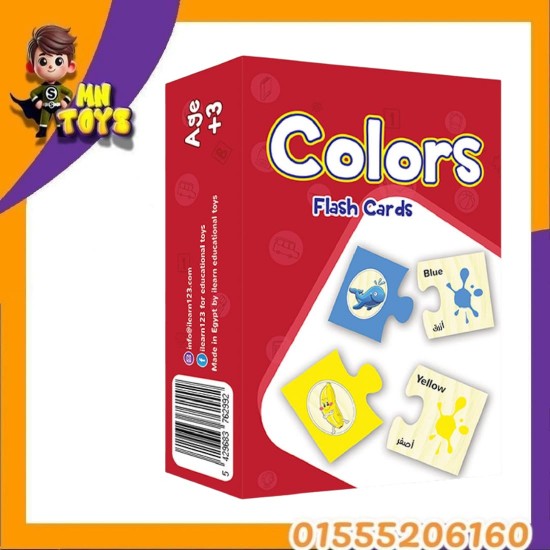 كارت فلاش الوان