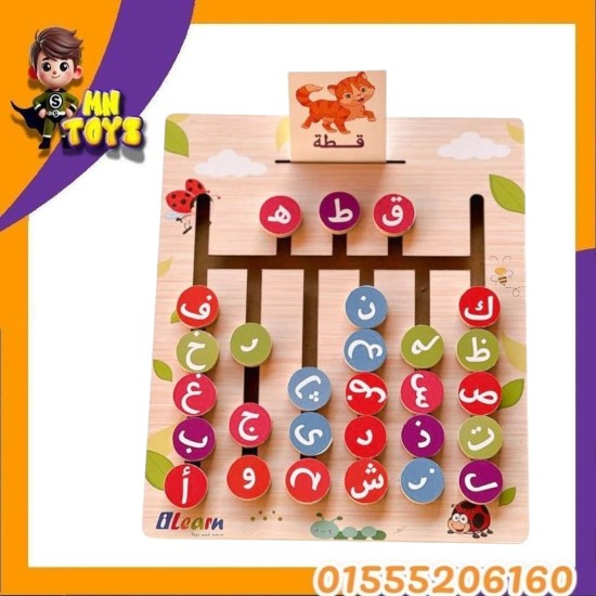 علبة تكوين الكلمات