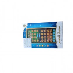 تاب اسلامي