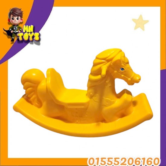 حصان هزاز كبير