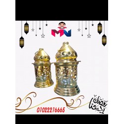 فانوس معدن صغير