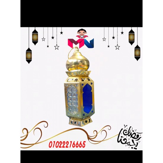 فانوس معدن 1741
