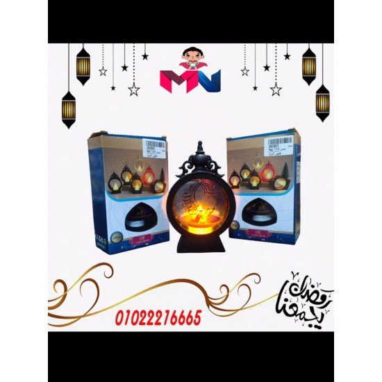 فانوس اكليرك