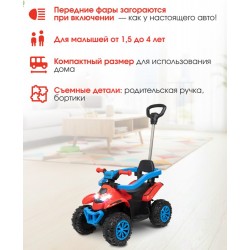 بيتش باجى شحن بيد تحكم