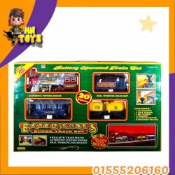  قطر الملك فاروق