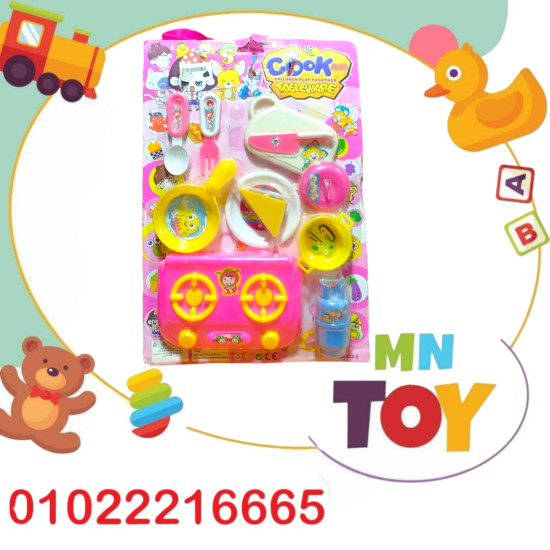 كارت مطبخ انبوبة