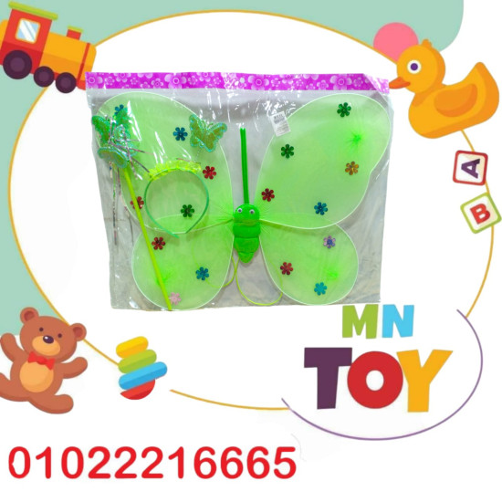 كارت فراشة ضهر