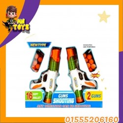 مسدس كور 2 *1  مسدس كور 2 *1