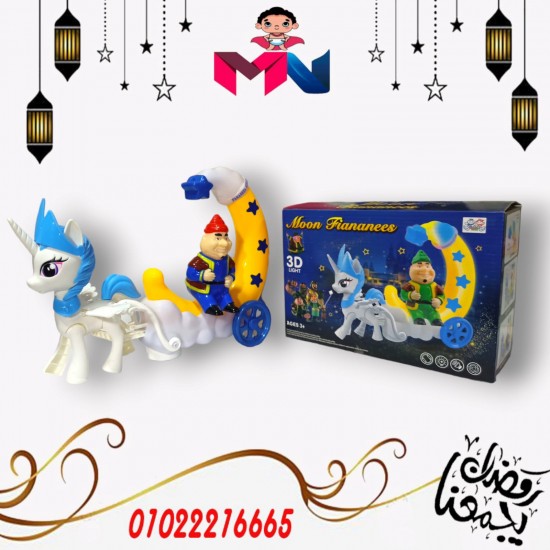 فانوس فاننيس عربة 