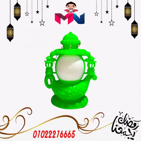 فانوس 2103