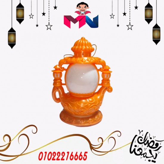 فانوس 2103